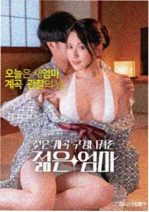 极寒风暴 电影 2022